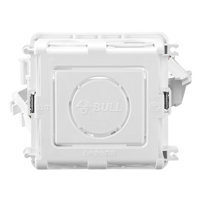 公牛86型连体家用底线暗盒