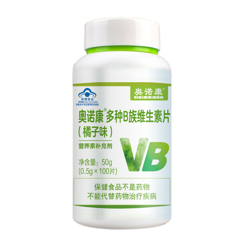 奥诺康多种B族维生素片男女性成人老年人补充vb0.5g共100粒