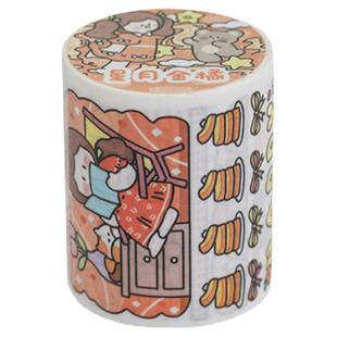 胶带少女心整卷手帐贴纸女孩儿童小学生手账本子素材装饰手杖彩色