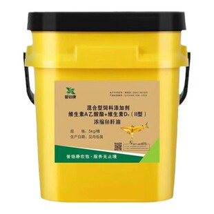 鱼肝油兽用高钙浓缩牛羊猪鸡鸭鹅专用补钙防瘫软母羊羔速溶水饲料
