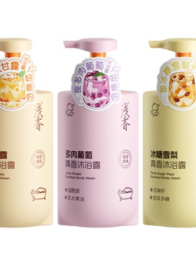 商超同款氨基酸真香沐浴露