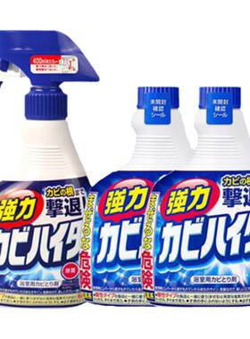 花王除霉喷雾浴室瓷砖墙体卫生间