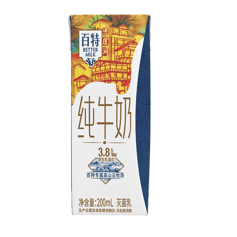 天友百特纯牛奶200mL*10盒