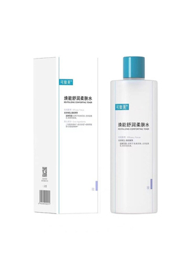 3.0可复美大水焕能舒润柔肤水保湿补水渗透舒缓维稳爽肤水湿敷水