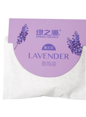 绿之源清新空气香包持久留香除味