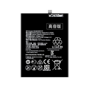 适用于荣耀V8电池V9V10华为P10plus荣耀7X麦芒6畅玩5X/8X大容量