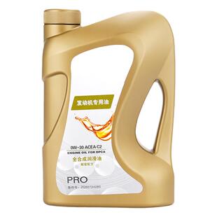 适用标致508 408 308标志5008 4008 3008发动机全合成机油C2 0W30