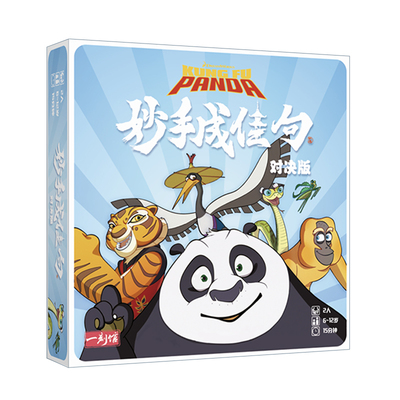 一刻馆古诗词益智桌游玩具5岁