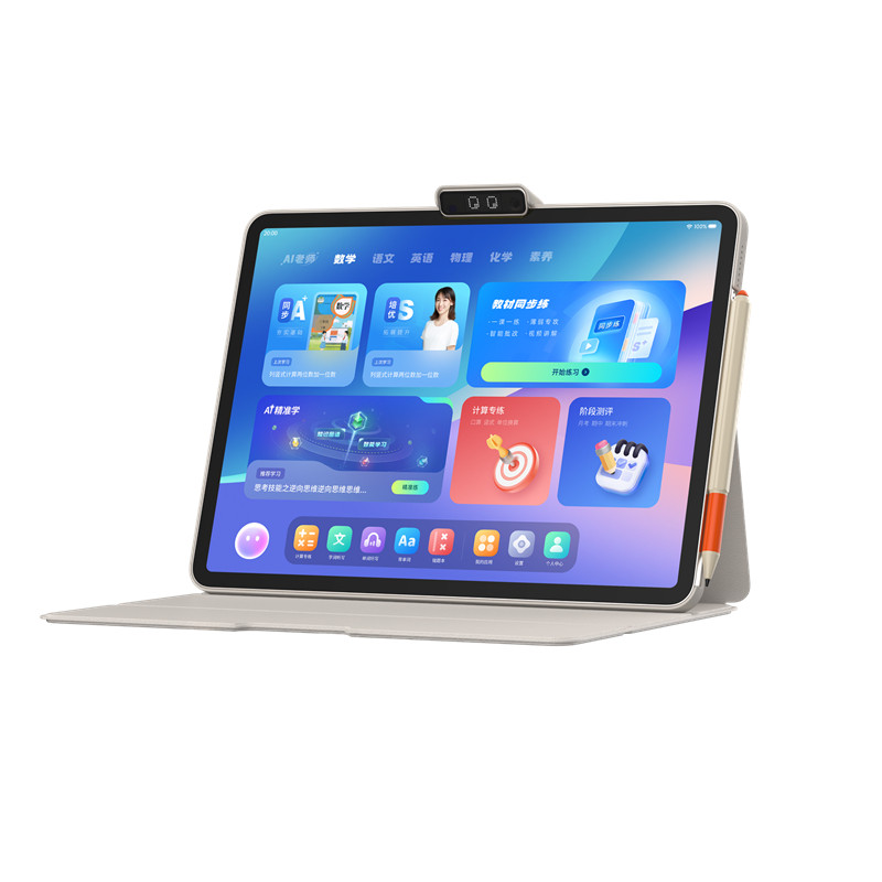 【88vip券可用微信】小猿学习机t4猿辅导2026新款ai家教机1对1伴学学练机小初高同步护眼大屏英语学习平板