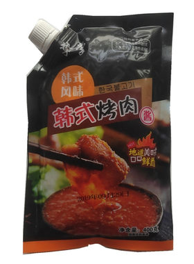 挚掌蘸料生菜酱烧烤调料烤肉蘸酱