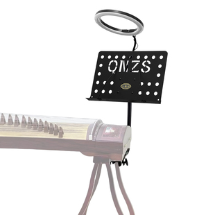 培训教学专用古筝不落地大谱架省空间教室直播学生网课专业琴谱架