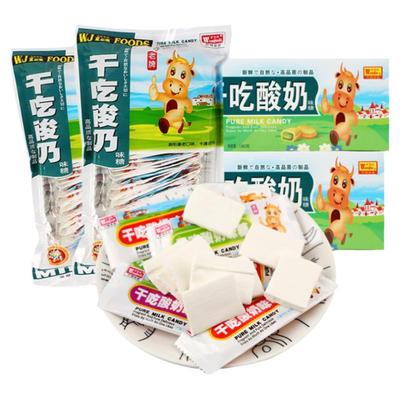酸奶怀旧宅家学生儿时