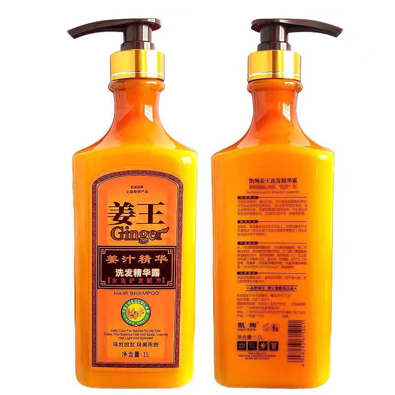 凯绚姜汁洗发露发乳凯绚