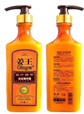 凯绚姜汁洗发露发乳凯绚