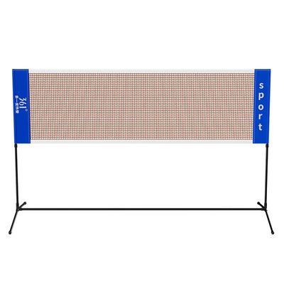 361度羽毛球网架便携式