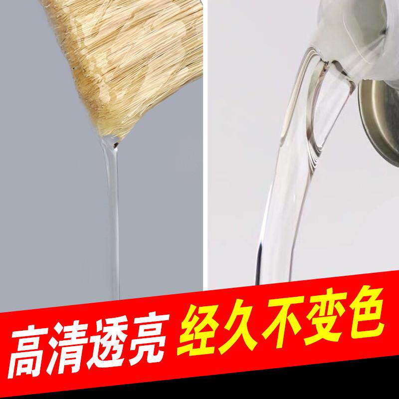 屋顶阳台防水补漏材料户外露台外墙卫生间透明防水胶天冬聚脲涂料