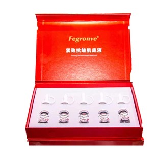 菲格朗维紧致抗皱肌底液精华液补水保湿抗皱紧致淡化细纹修护润肤