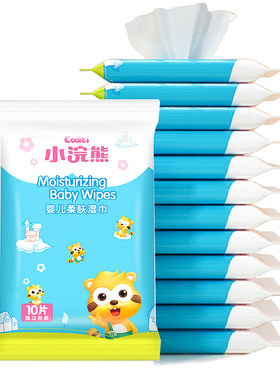 小浣熊婴儿童手口湿巾便携装