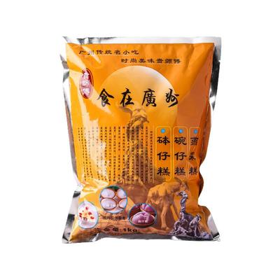 贵师傅官方正品木薯淀粉