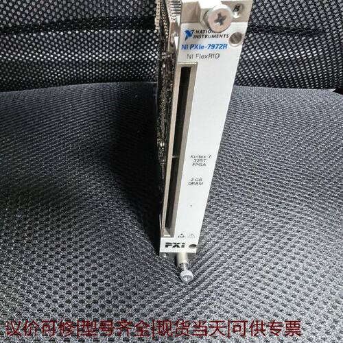 【议价可修】NIPXIe7972R模块Kintex7