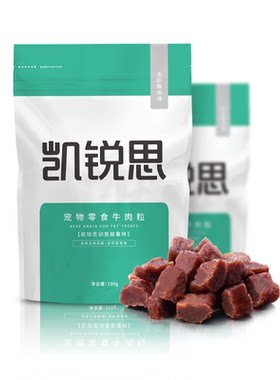 凯锐思训犬专用洁齿牛肉零食