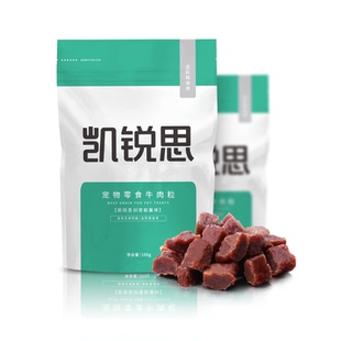 凯锐思宠物狗狗零食训练奖励磨牙棒泰迪幼犬小型犬肉干狗粮牛肉粒