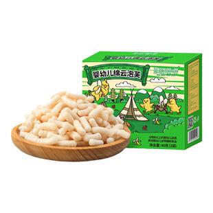 呆萌嘤嘤婴幼儿绵云泡芙条宝宝磨牙零食婴幼儿辅食6月+