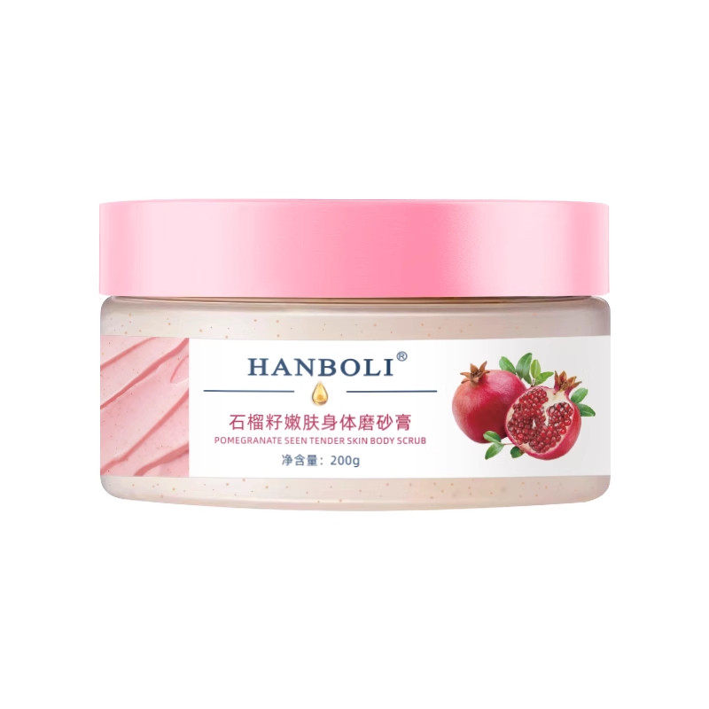 可美优品石榴籽磨砂膏去角质