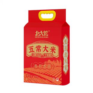 2025年新米北大荒东北大米五常大米官方旗舰店真空装黑龙江大米