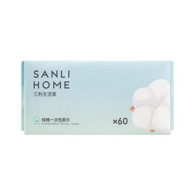 三利棉柔巾珍珠纹洗脸巾抽取式
