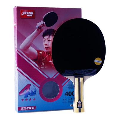 红双喜4星乒乓球拍专业级