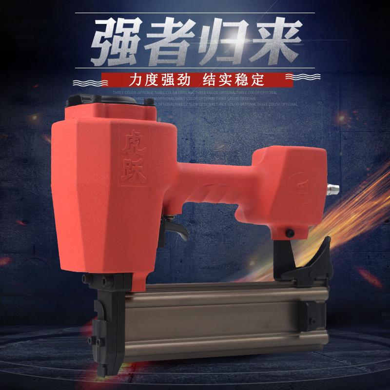 虎跃64钢钉枪气动弘愿专打水泥墙混凝土木工打钉枪装修钢排气钉枪