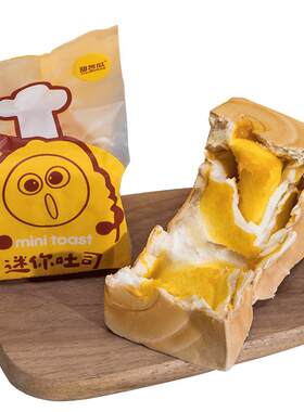 甜苦瓜面包咸蛋黄香夹心吐司手工
