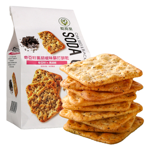 明星同款自然主义主意酷觅星奇亚籽三色藜麦蓝藻香葱咸味苏打饼干