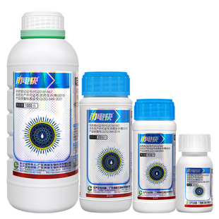 真格闪电快啶虫脒仲丁威蔬菜白粉虱西瓜蚜虫桃树黄蚜杀虫剂30ml