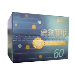 药店同款 康嘉诺益生菌粉1.5g*60袋/盒 嗜酸乳杆菌  双歧杆菌