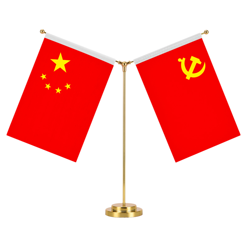 国旗党旗摆件办公室桌旗小国旗小红旗桌面室桌摆件会议室内装饰国庆阅兵定制旗帜汽车车载红旗各国国旗台旗杆