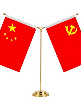 摆件国旗车载办公室桌旗各国国旗