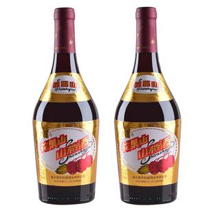 花果山白标大肚山楂酒720ml*2瓶经典大肚子连云港特产甜酒老味道