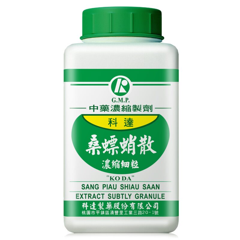 组合装-科达制药桑螵蛸散丸中药材颗粒男性夜尿频繁尿失禁遗精
