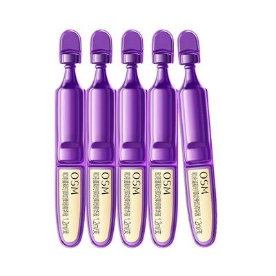 【天猫U先】欧诗漫小紫弹次抛凝时御纹弹润精华液1.2ml*5支试用装