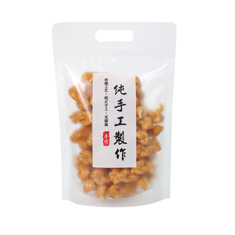 纯手工制作包装袋炒货干货自封袋瓜子零食饼干密封袋食品塑料袋