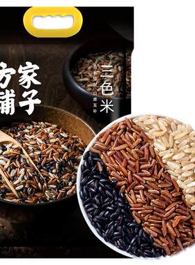 方家铺子三色米糙米杂粮
