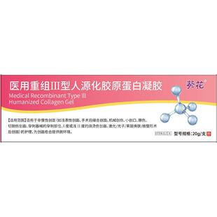 儿童去斑祛黄褐斑雀斑晒斑专淡化用神器药膏霜官方旗舰店第一名
