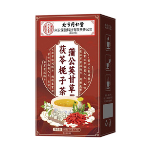 甲状腺蒲公英夏枯草茶非淋巴结搭肿大消肿特效消除官方正品