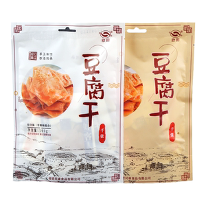 欣田长汀豆腐干福建特产豆干休闲办网红零食小吃香辣味与非辣组合