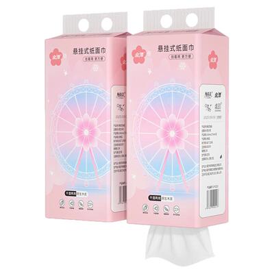 大包悬挂式抽纸家用宿舍整箱餐巾纸商用手纸卫生纸面巾纸巾底部抽