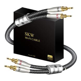 SKW高端单晶铜镀银6N发烧喇叭线功放音箱香蕉头Y插主音箱响连接线