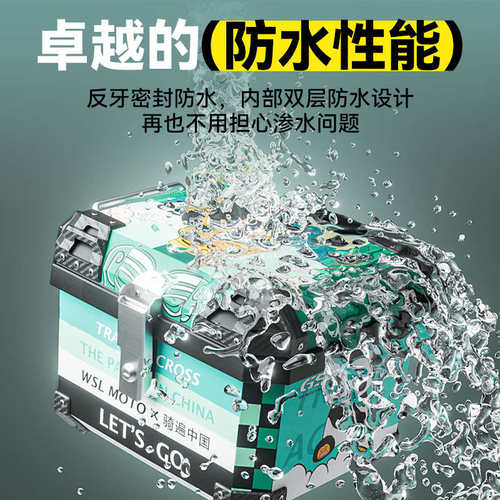 摩托车尾箱大容量后备箱踏板车电动车后尾箱非铝合金尾箱大号通用