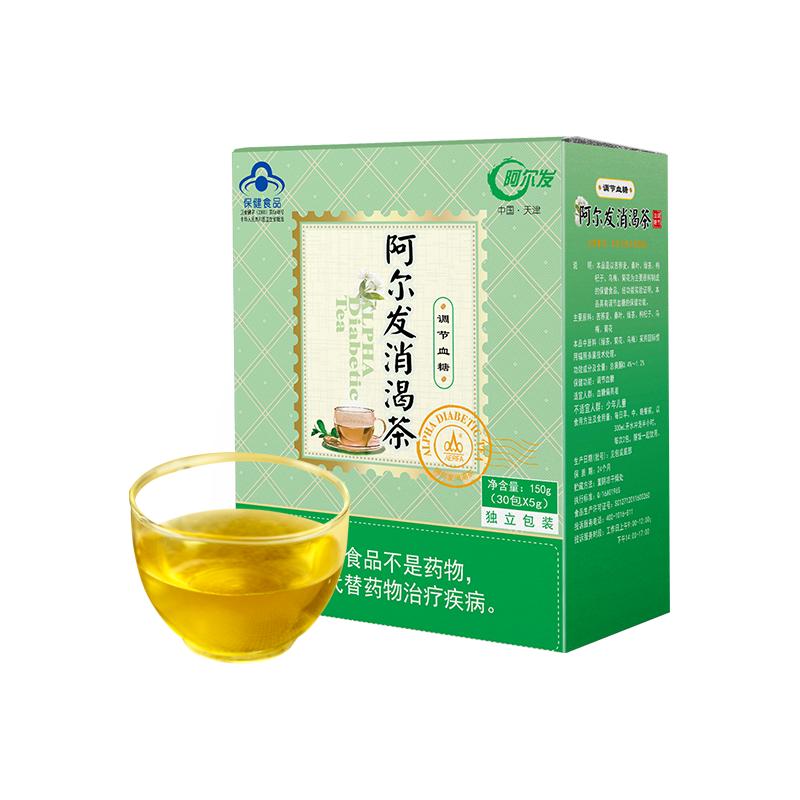 阿尔发消渴茶辅助调节血糖中老年